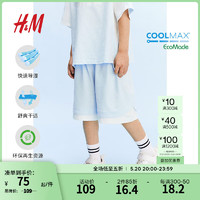 H&M2024夏季童装男童COOLMAX短裤1234654 浅蓝色 140/60
