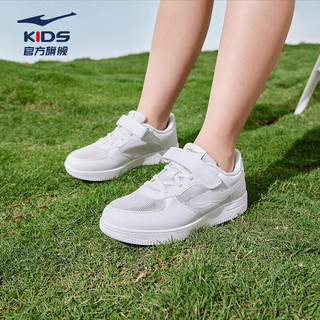 鸿星尔克（ERKE）童鞋男童女童夏季滑板鞋中大童小白鞋时尚百搭儿童夏季透气运动鞋 正白-透气网面 26码