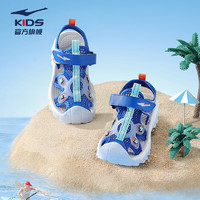 鸿星尔克（ERKE）儿童凉鞋男童鞋夏季透气包头凉鞋软底小童沙滩鞋 极速蓝/净空蓝 26码