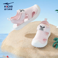 鸿星尔克（ERKE）儿童凉鞋男童鞋夏季透气包头凉鞋软底小童沙滩鞋