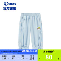 乔丹QIAODAN商场同款童装女童七分裤2024夏季新款儿童速干薄款运动裤
