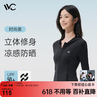 VVC 防晒衣服女士修身冰丝凉感防紫外线短外套披肩外套 时尚黑 M