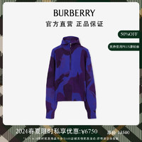 博柏利（BURBERRY）【限时私享优惠】男装 迷彩印花半拉链连帽衫80778291