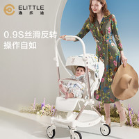 elittle 逸乐途 E7梦境婴儿推车双向新生可坐躺便携高景观折叠遛娃轻便推车