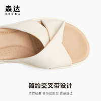 SENDA 森达 休闲凉鞋女夏季新品商场同款舒适厚底外穿拖鞋SLV01BT3