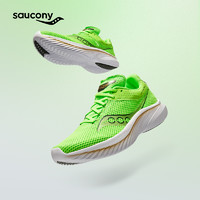 saucony 索康尼 KINVARA菁华14 男女款跑鞋 S20823