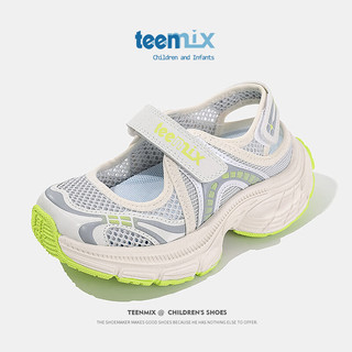 天美意（TEENMIX）天美意儿童运动鞋2024夏季女童透气休闲鞋软底运动凉鞋中大童 浅灰色 单层  31码