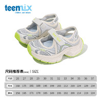 天美意（TEENMIX）天美意儿童运动鞋2024夏季女童透气休闲鞋软底运动凉鞋中大童 浅灰色 单层  29码