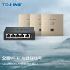 TP-LINK 普联 TL-R470GP-AC 千兆无线家用路由器 Wi-Fi 5 黑色 +TL-AP1202GI-PoE 双频1200M 千兆无线AP 3个装 米兰金