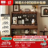 林氏家居中古风餐边柜双层靠墙一体储物收纳酒柜2024林氏木业UM3T-A 【1.5*1.44m】胡桃色餐边柜1T