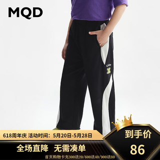 MQD童装男童2024夏季学院风针织裤中大儿童直筒运动长裤洋气 黑色 140cm