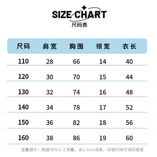 真维斯童装儿童背心夏装男童洋气无袖上衣小男孩轻薄纯棉坎肩潮 【纯棉背心】蓝蓝（兔） 110