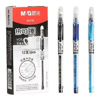 M&G 晨光 可擦中性笔可擦笔小三年级摩水笔磨热易热敏可擦写黑色蓝色晶蓝笔芯男女孩0.5mm圆珠笔顺滑墨兰5支