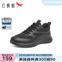 红蜻蜓休闲鞋2024夏季网面透气男士运动鞋户外旅行跑步鞋WLA24050 黑色 39