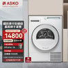 ASKO 雅士高 欧洲热泵式烘干机家用 全自动柔和滚筒9kg衣物烘干衣机T2094H.W.CN