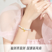 珍·尚银 珍尚银纯银桃花手链女轻奢小众精致