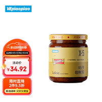 VEpiaopiao X AYAM联名 叻沙咖喱酱 雄鸡标马来西亚进口 净含量185g