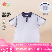 贝贝怡【清凉微领T】童装24男童夏季短袖T恤棉弹舒适套头打底衫 蓝色 110