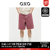 GXG奥莱肌理系列直筒水洗牛仔短裤24夏新 暗红色 180/XL