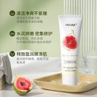 Ouliqi 欧丽琦 屈臣氐水果香氛洗发水沐浴露100ml