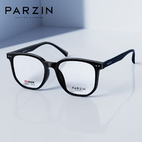 帕森（PARZIN）近视眼镜架 男女通用简约轻盈TR框 时髦易搭修颜镜 可配近视31021 透灰色