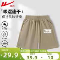 回力童装男童裤子2024儿童速干短裤时尚夏季中大童速干五分裤轻薄 【速干短裤1条】卡其/H方格笑脸K 130cm