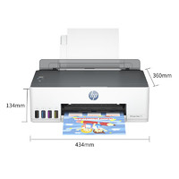HP 惠普 a4彩色喷墨 单功能打印小型 连供可加墨 Tank215（硬件单打/smart软件复印扫描）