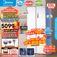Midea 美的 自营店美的（Midea）M60电冰箱535十字对双开门超薄零嵌一级双系统双循环变频风冷无霜大容量 MR-535WUSPZE