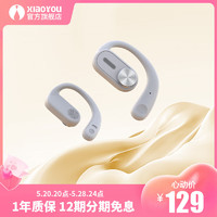 XIAOYOU 小幽Z6开放式无线耳机跑步运动健身防汗不入耳挂耳式蓝牙耳机超长续航