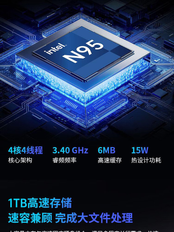 冠捷笔记本电脑_aoc 冠捷 笔记本电脑24雾白大师n300 12代英特尔15.