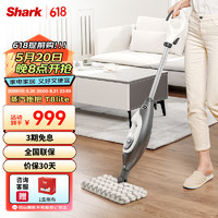 Shark 鲨客 T8 Lite 蒸汽拖把