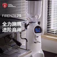 eureka 优瑞家 Firenze75商用意式定量磨豆机研磨机液晶屏电动咖啡定时