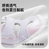 Ginoble 基诺浦 夏季凉鞋8-18个月宝宝学步儿童机能鞋男女软底GB2078 紫色/粉色/白色