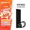 SAMA 先马 XW360无风扇黑色方屏一体式CPU水冷散热器 2.8英寸自定义LCD显示屏幕/专属软件/大铜底/高性能冷排