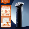 Xiaomi 小米 MI）米家电动剃须刀S500家用三刀头浮动贴面水洗刮胡刀