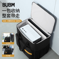 BUBM 必优美 台式电脑包机箱收纳包电竞主机包显示器键盘外设可拆卸拉杆主机包