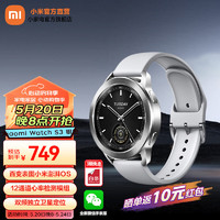 Xiaomi 小米 Watch S3 蓝牙版 智能手表 47mm 银色 氟橡胶表带