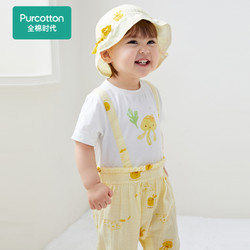 Purcotton 全棉时代 春夏婴儿针梭拼假两件连体服纯棉透气遮阳帽背带套装