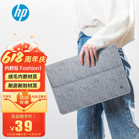 HP 惠普 笔记本电脑内胆包 笔记本收纳包电脑包保护套适用14英寸13英寸轻薄笔记本电脑 笔记本收纳包