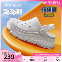 SKECHERS 斯凯奇 泡泡鞋女鞋洞洞鞋包头拖鞋厚底增高踩屎感外穿凉鞋