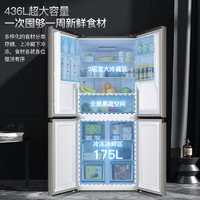 CHIGO 志高 双开门冰箱家用一级能效大容量十字对开四门嵌入