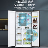 荣事达潮458/518l对开门冰箱家用双开节能风冷无霜超薄大容量嵌入