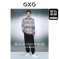 GXG 男装 黑色肌理感加厚宽松束脚休闲裤卫裤男士 23年冬季
