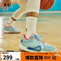 安德玛 UNDERARMOUR）Anatomix Spawn 2男女运动篮球鞋3022626 薄雾蓝401 42.5