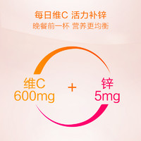 Doppelherz 双心 维生素C+锌泡腾片 15片