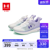 安德玛（Under Armour）童鞋中性旋钮科技跑鞋儿童缓震耐磨网面休闲鞋户外运动鞋 紫色 39码