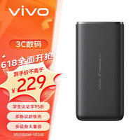 vivo 44W 闪充移动电源充电宝 博雅黑10000毫安时USB接口通用苹果华为小米OPPOiqoo手机