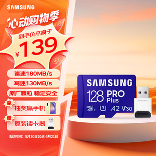 SAMSUNG 三星 PRO Plus Micro-SD存储卡 128GB（UHS-I、V30、U3、A2）+读卡器