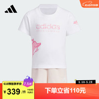 adidas PEMSLOU联名印花上衣圆领短袖套装女小童夏阿迪达斯轻运动 白/紫粉 110CM