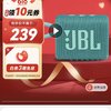 JBL 杰宝 GO3 便携式蓝牙音箱 薄荷青